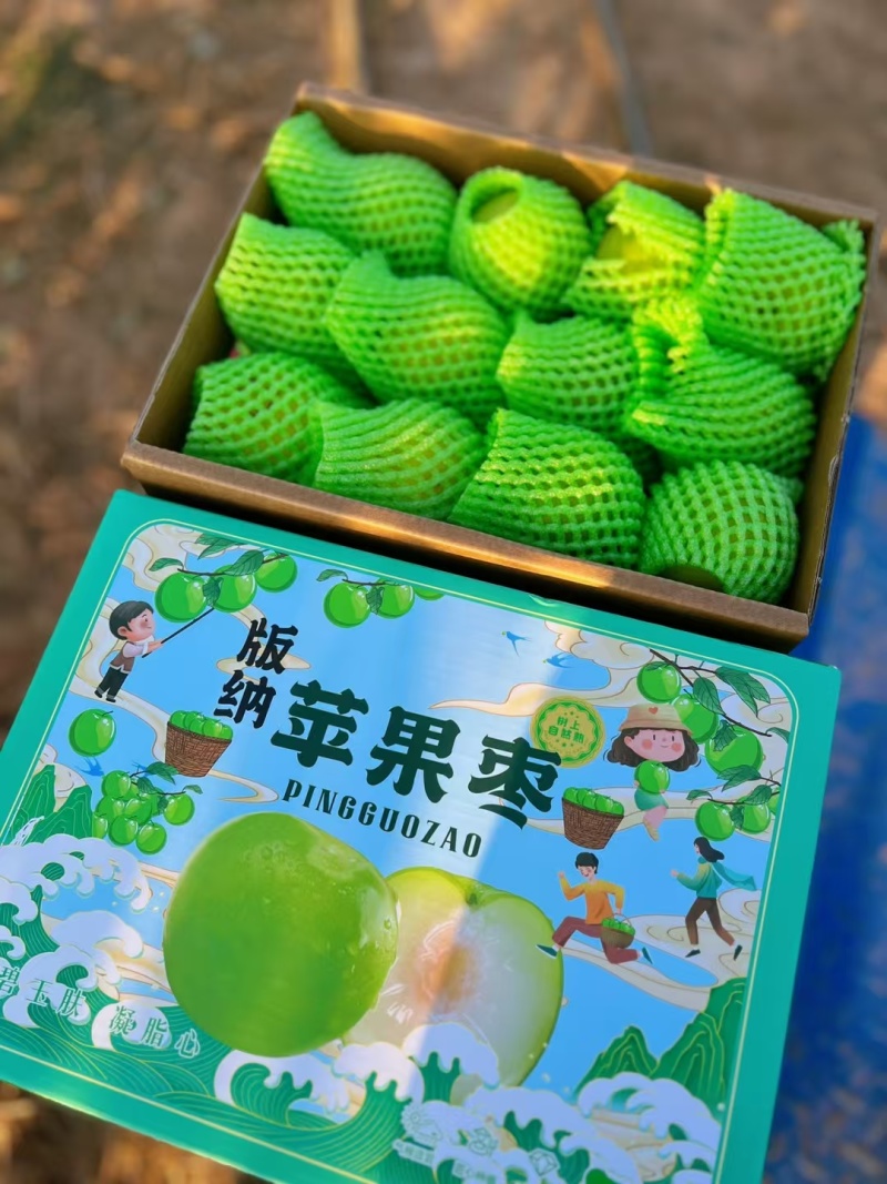 苹果枣