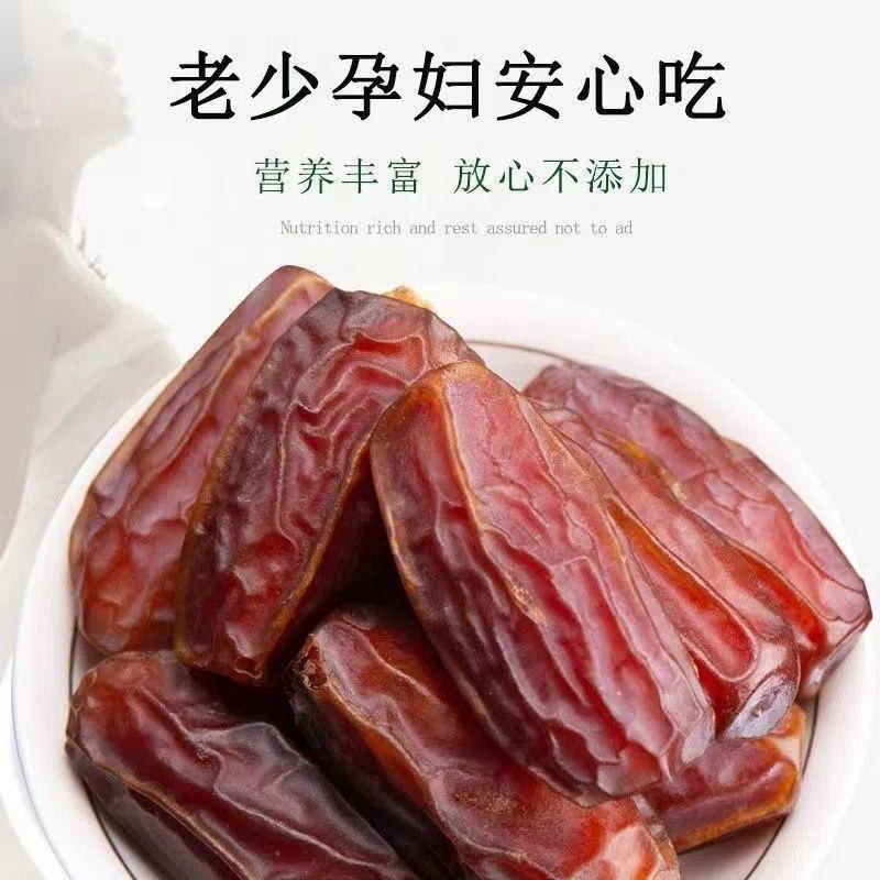 黑椰枣品质杠杠的支持全类目代发