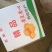 云南新土豆