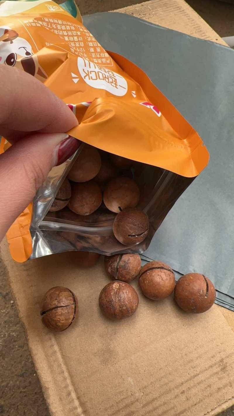 夏威夷果全电商代发