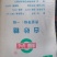广西白砂糖
