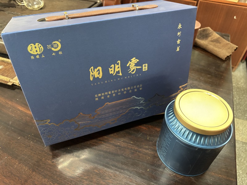 阳明山云雾茶