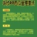 京研种业华欣469西瓜种子耐高温、不水坨、抗病、高产量