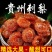 无糖刺梨干