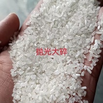 食品级大碎米