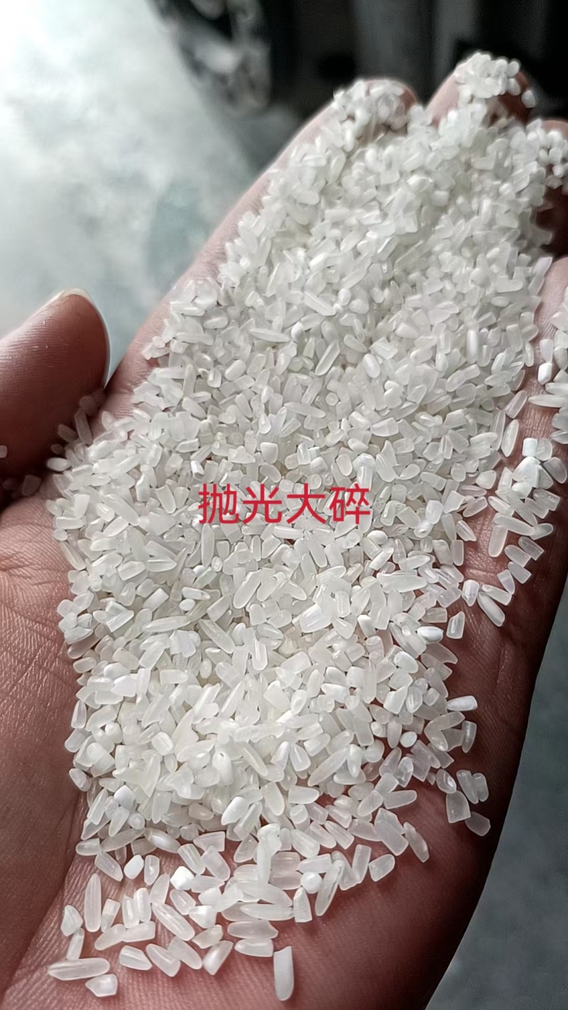 食品级大碎米