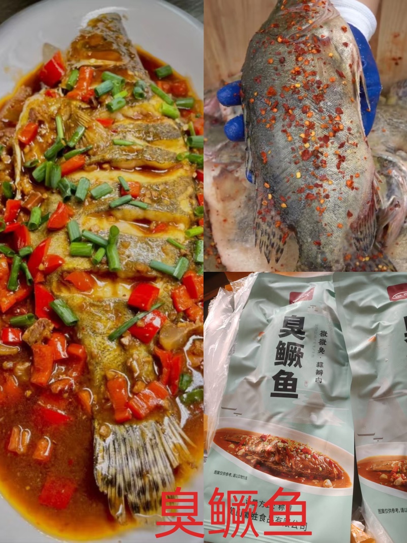 油炸大鲤鱼