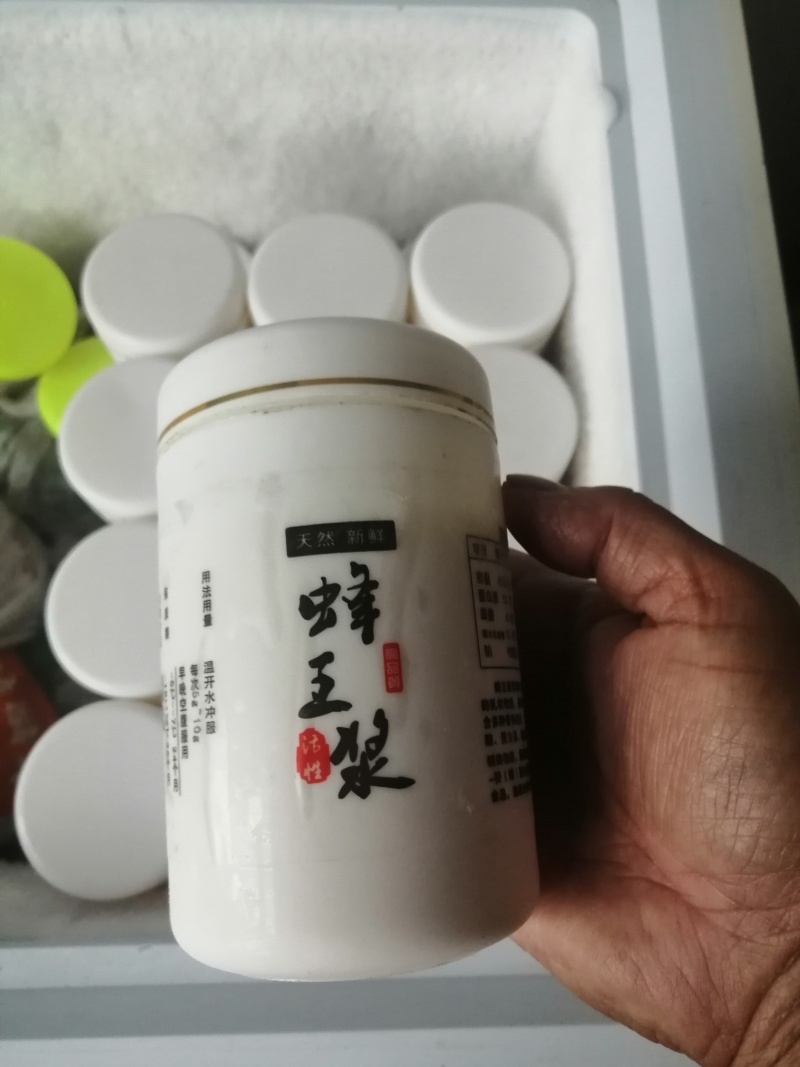 椴树蜂王浆