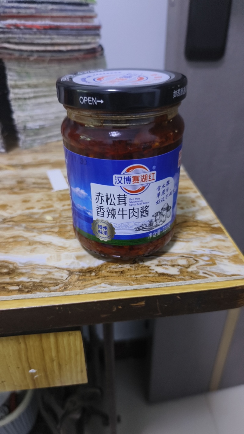 牛肉酱