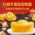 元宝，柿柿如意，茶汤圆大黄米，500克，散装汤圆