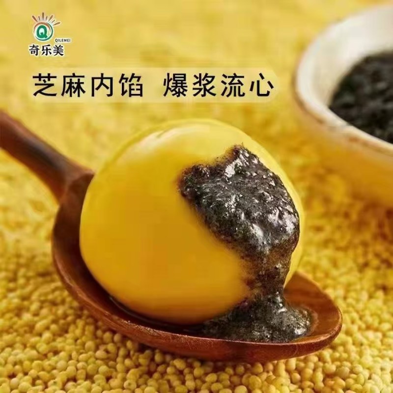 元宝，柿柿如意，茶汤圆大黄米，500克，散装汤圆