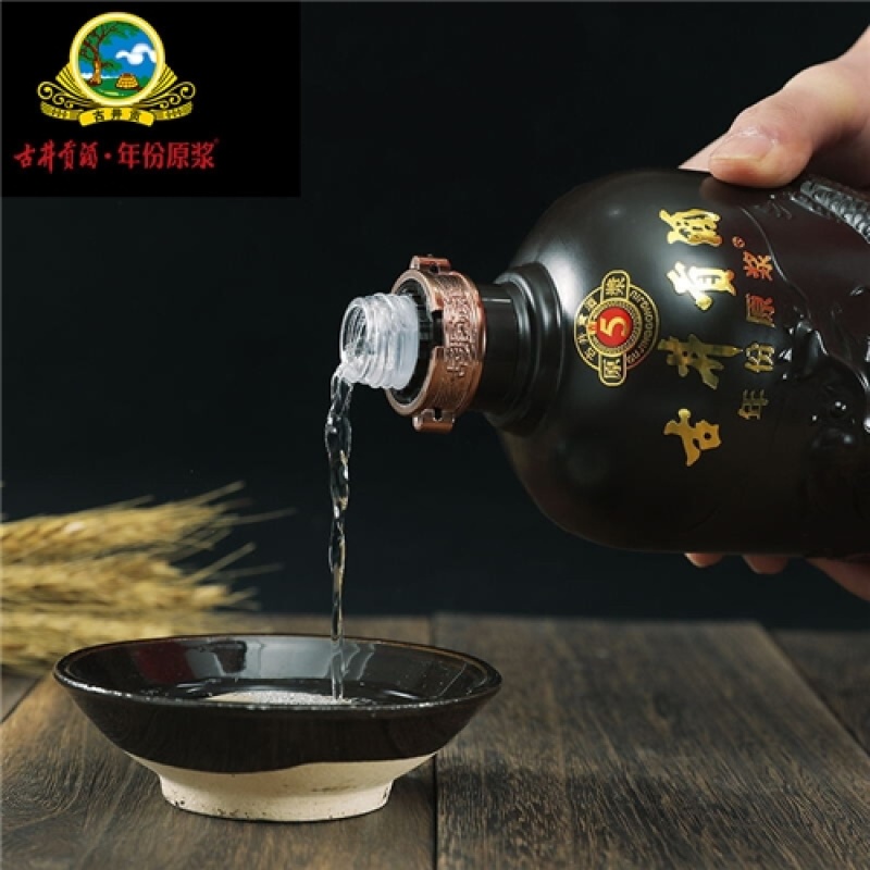 古井贡酒年份原浆古5浓香型白酒40.6度425ml*4瓶