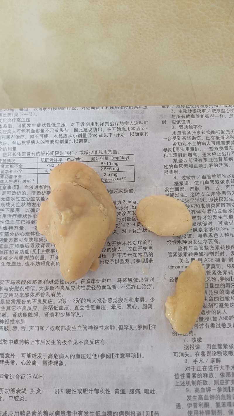 上等鸡宝