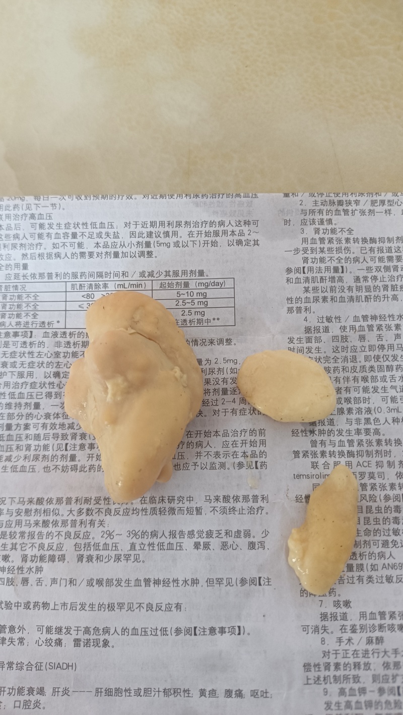 上等鸡宝