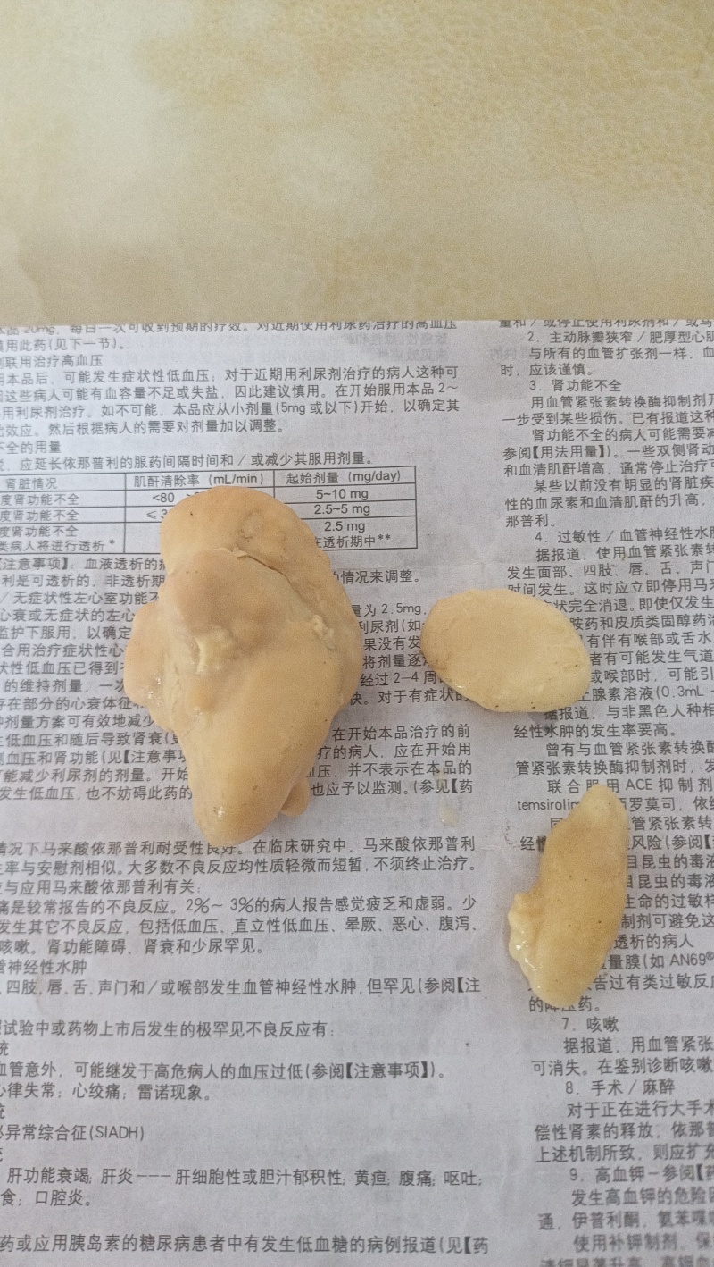 上等鸡宝