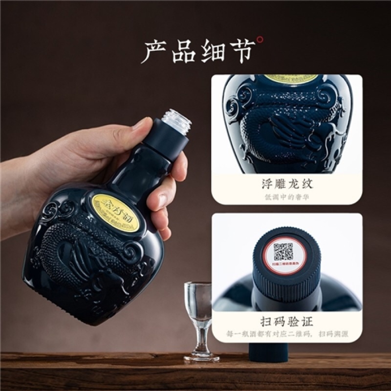 贵州珍酒(ZHENJIU)老珍酒53度酱香型白酒50