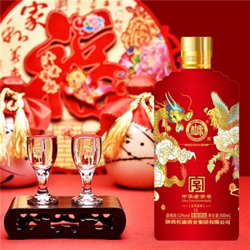 水杜康年份封坛龙凤呈祥15白水杜康52度年份封坛优级