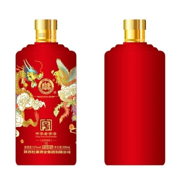 水杜康年份封坛龙凤呈祥15白水杜康52度年份封坛优级