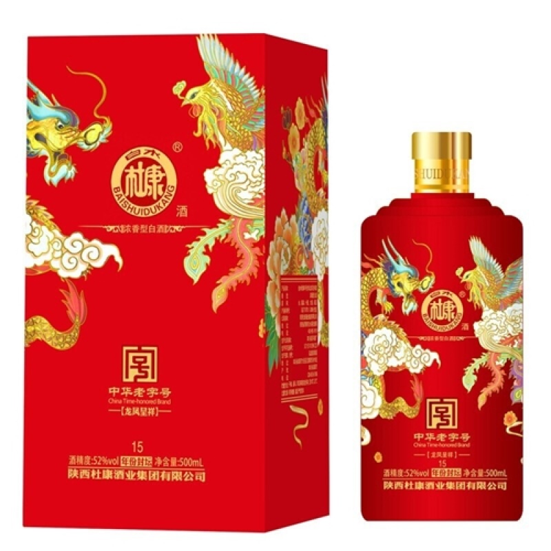 水杜康年份封坛龙凤呈祥15白水杜康52度年份封坛优级
