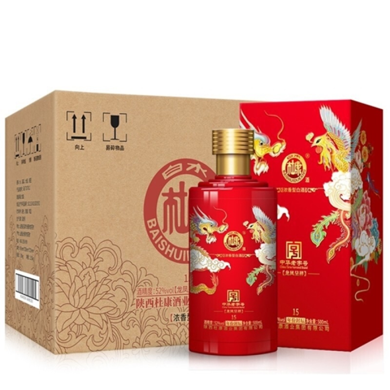 水杜康年份封坛龙凤呈祥15白水杜康52度年份封坛优级