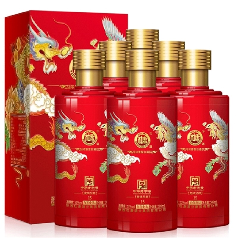 水杜康年份封坛龙凤呈祥15白水杜康52度年份封坛优级