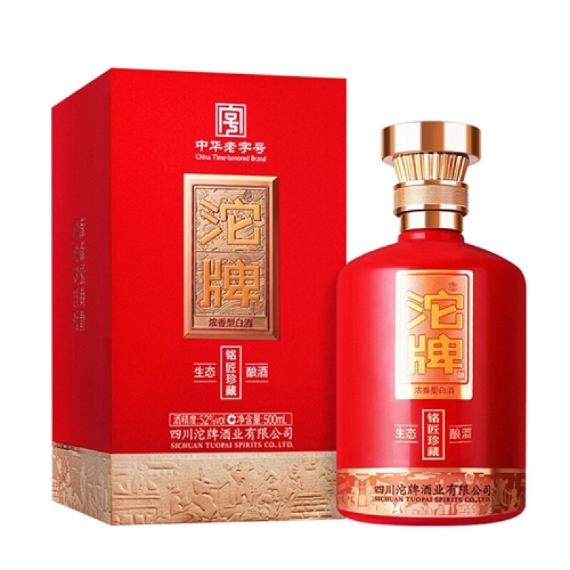 沱牌铭匠珍藏52度EQ沱牌舍得浓香型52度白酒商