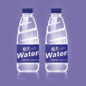 恒大矿泉水