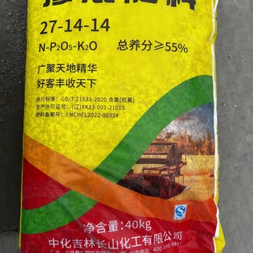 中化一面旗化肥掺混肥