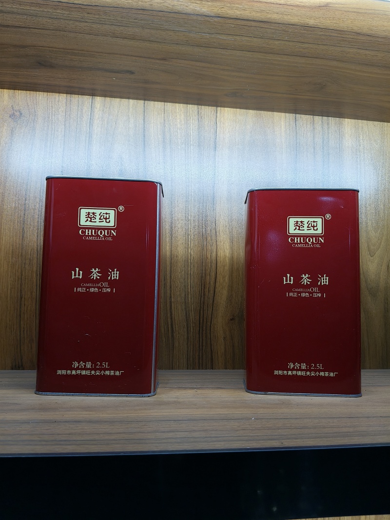 百分百纯山茶油#湖南特产