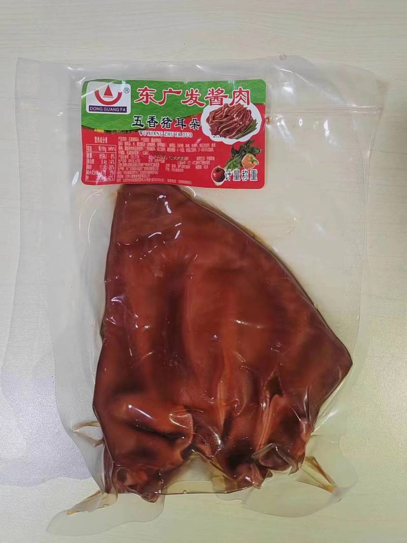 五香猪耳朵