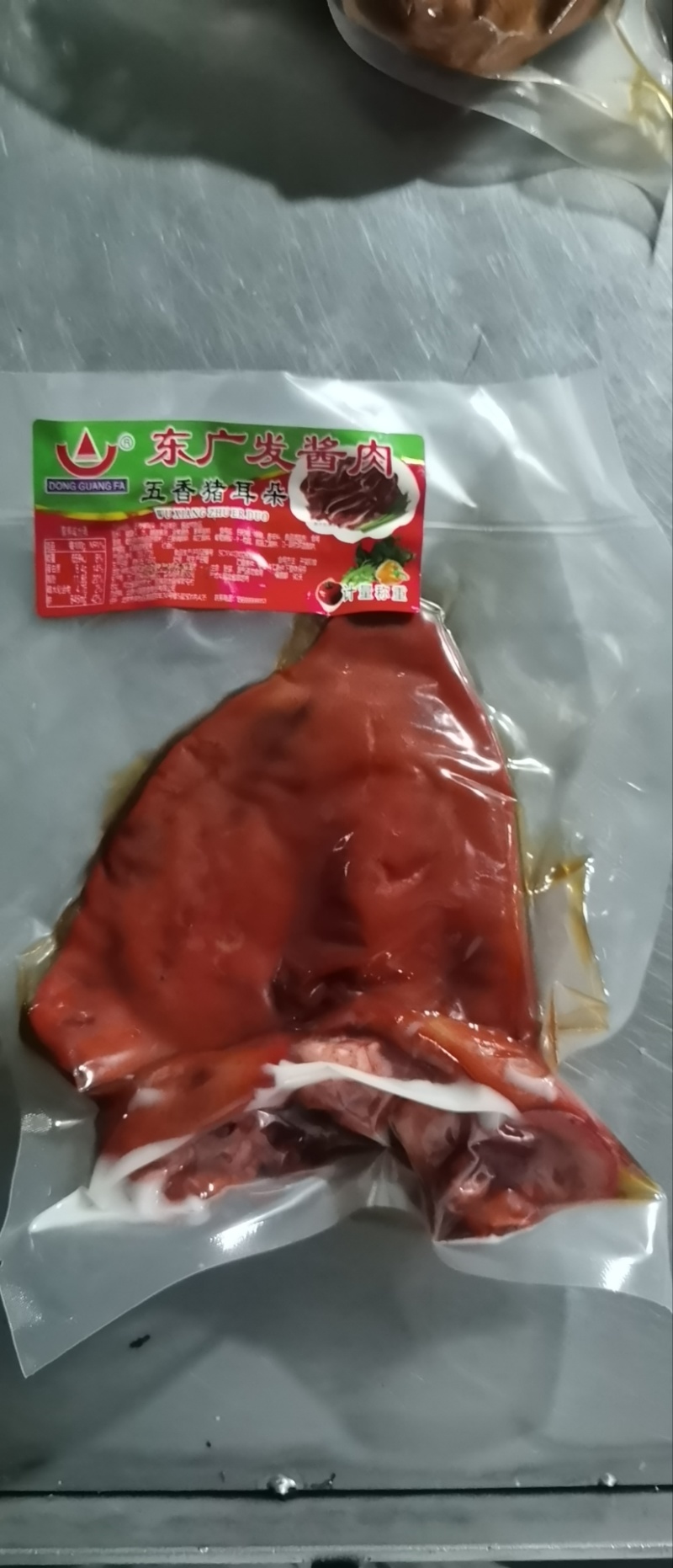 五香猪耳朵