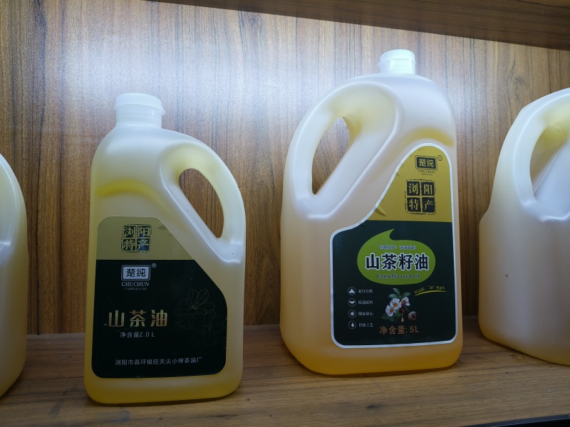 纯正品山茶油#源头龙头企业