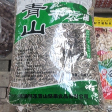 干炒葵花籽