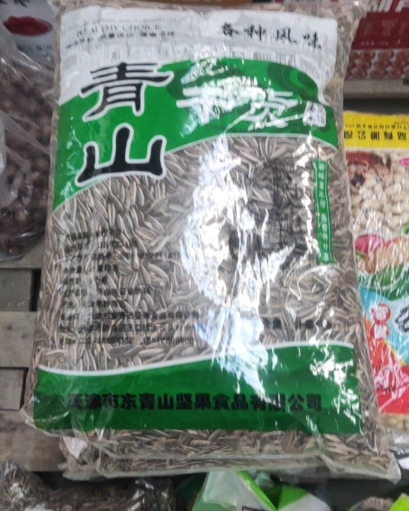 干炒葵花籽
