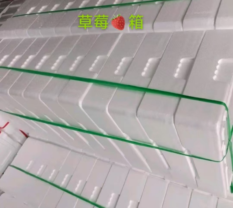 草莓箱邮政箱
