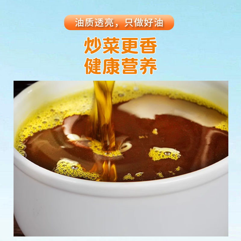 江西上饶特色浓香菜籽油