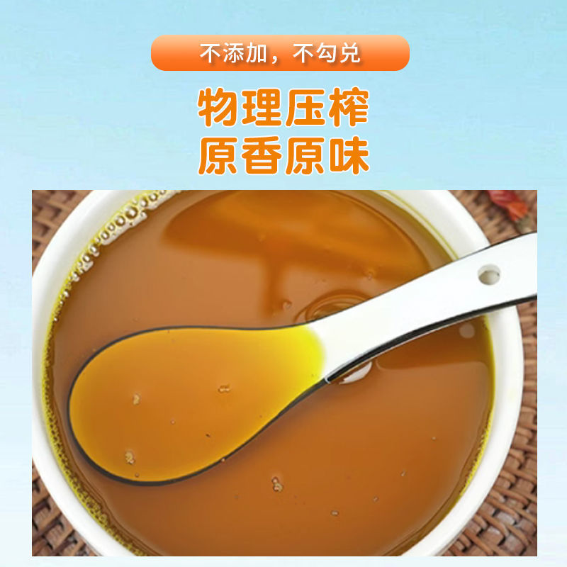 江西上饶特色浓香菜籽油