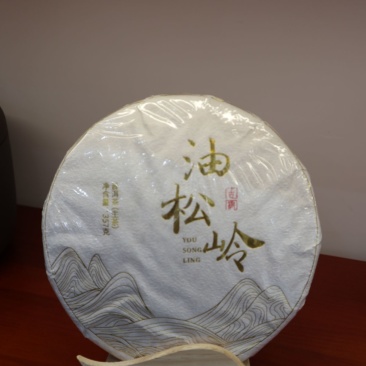 云南普洱茶10万饼，云南烘青茶500吨，自己茶山，自己