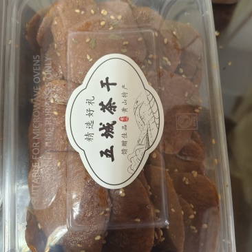 麻辣五香豆腐干