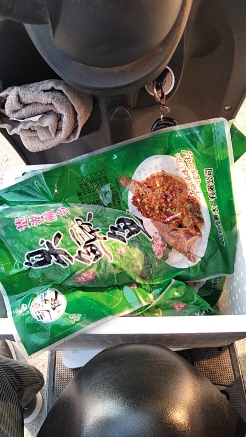 臭鳜鱼