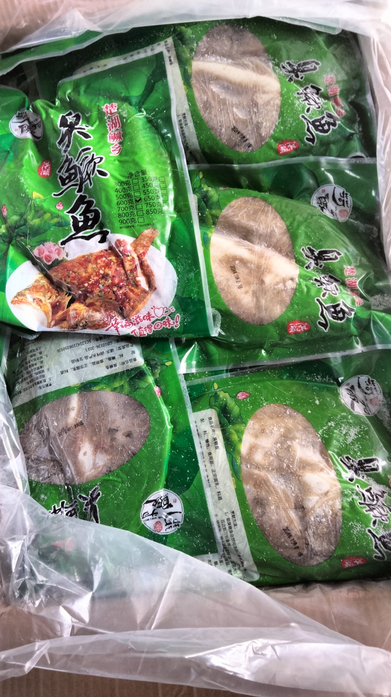 臭鳜鱼