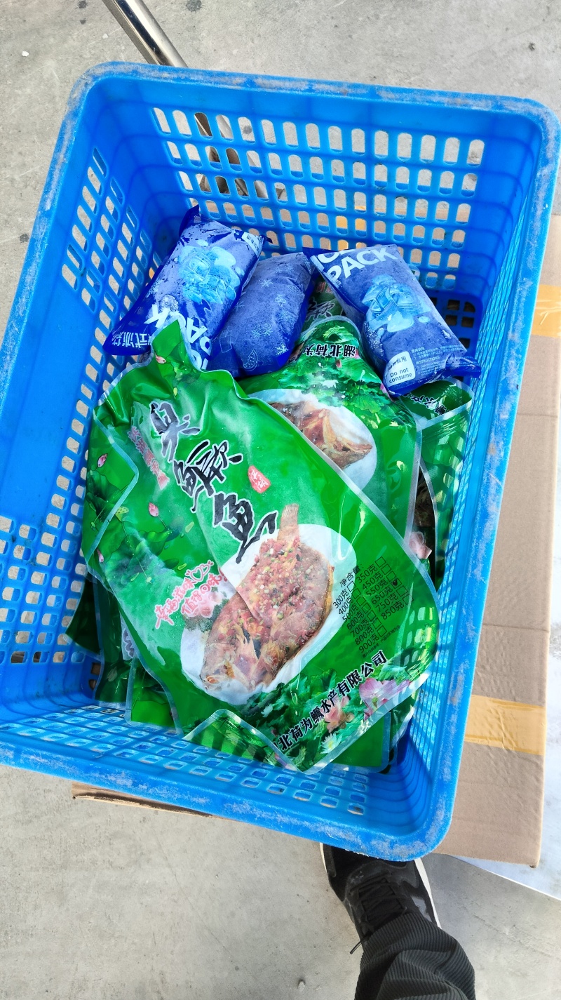 臭鳜鱼