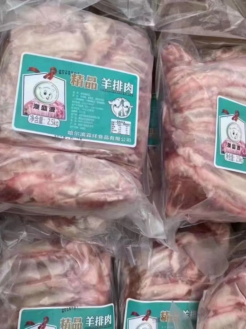 精品羊排肉，质量非常好腾惠更多客户的选择