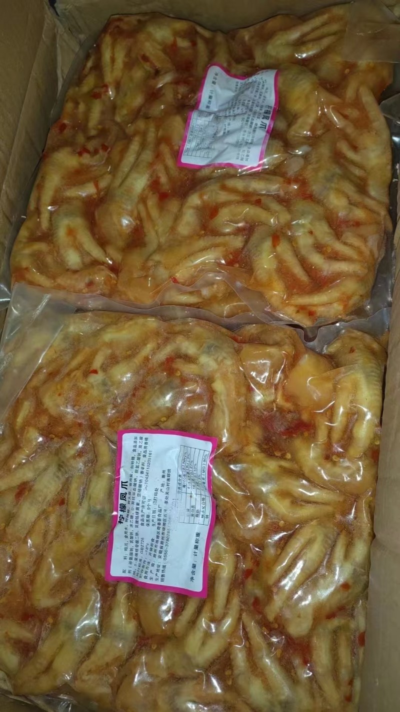 📍网红柠檬鸡爪【腾惠更多客户的选择】