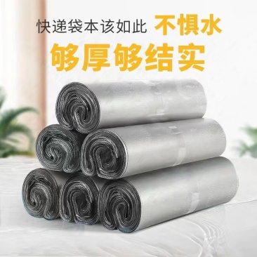 快递袋。大中小。全国发货私聊