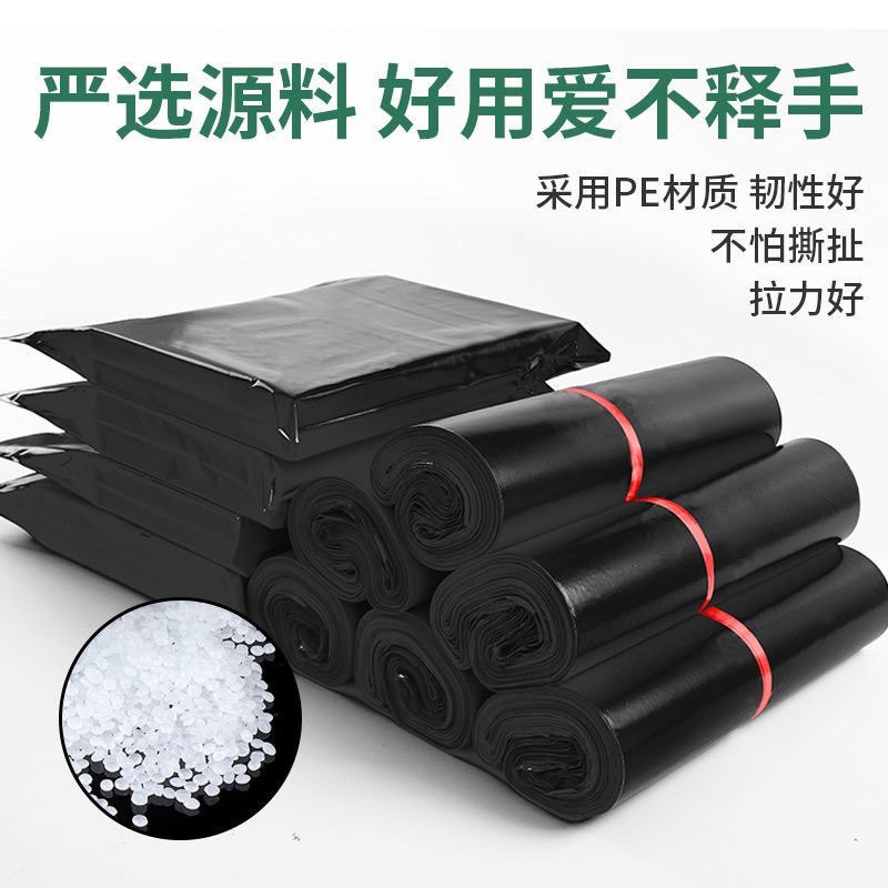 快递袋。大中小。全国发货私聊