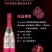 法国荣耀石榴味起泡配制酒法国荣耀葡萄酒进口红酒桃红起