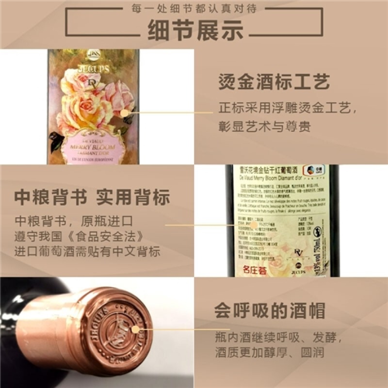 法国波尔多产区雷沃堡酒庄原瓶进口干红葡萄酒雷沃钻系列金