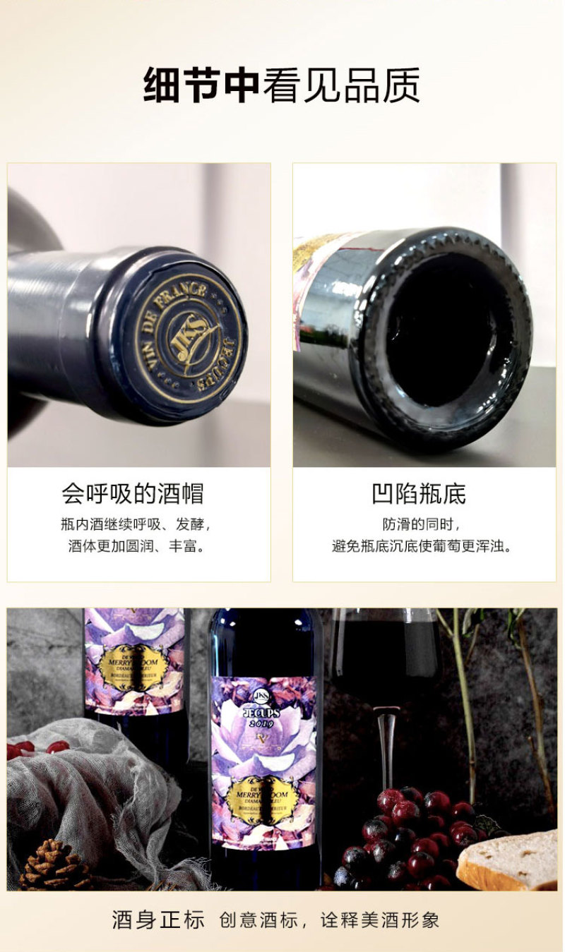 法国波尔多产区雷沃堡酒庄原瓶进口干红葡萄酒雷沃钻系列金
