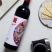 奔富（Penfolds）奔富一号法国进口红葡萄酒750